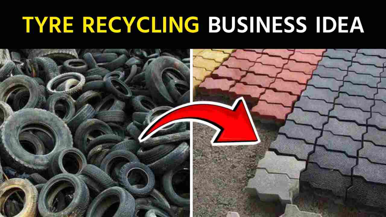 Scrap Tyre Recycling Business - टायर रीसाइक्लिंग व्यवसाय कैसे शुरू करें?