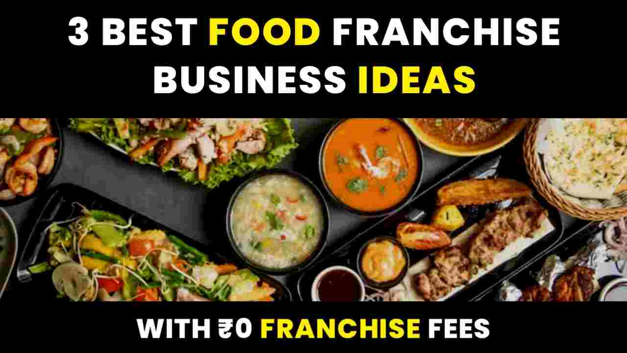 3 Best Food Franchise Business with Zero Franchise Fees - in Hindi